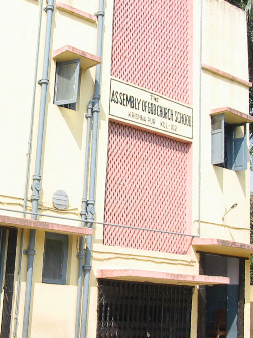 Kestopur School